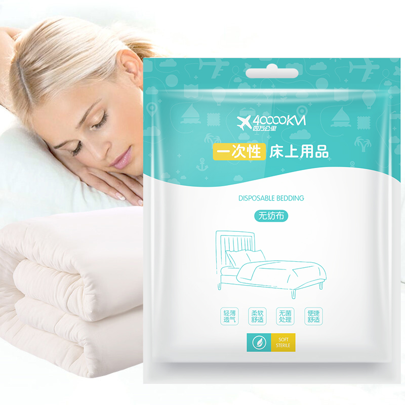40 thousand kilometer disposable quilt cover sheet pillowcase suit Double four pieces of tourist travel hotel Sepal Sleeping Bag
