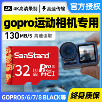 GoPro action camera dedicated memory card U3 high-speed 32g memory card HERO 8 7 6 5 4 BLACK Max smart eyes Black Dog 8vlog camera