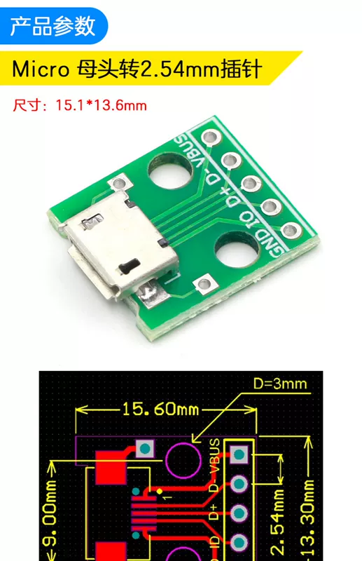 USB sang 2.0 đầu nối nam MICRO trực tiếp cắm bảng có hàn điện thoại di động cáp dữ liệu mô-đun module ổn áp 12v