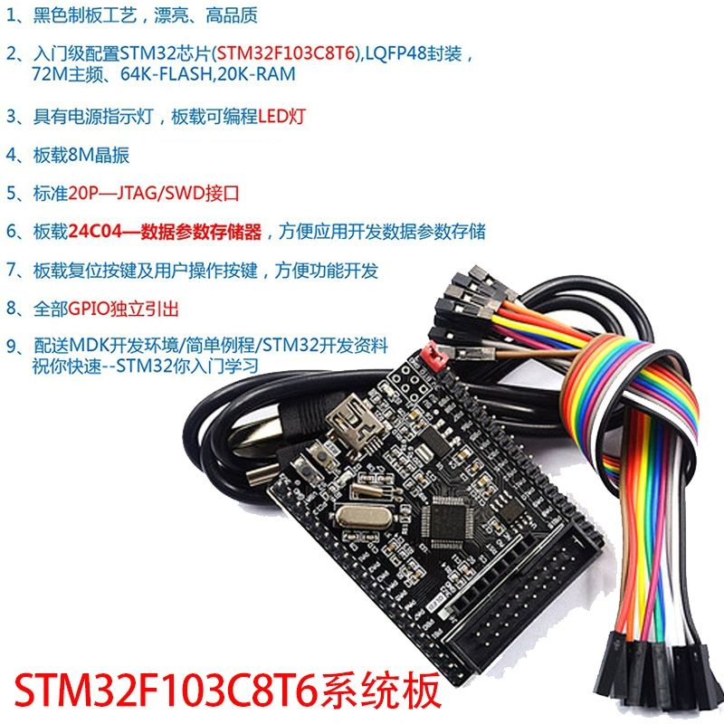 STM32F103C8T6 ban phát triển STM32 hệ thống nhỏ bảng lõi STM32 vi điều khiển bảng học tập thí nghiệm bảng
