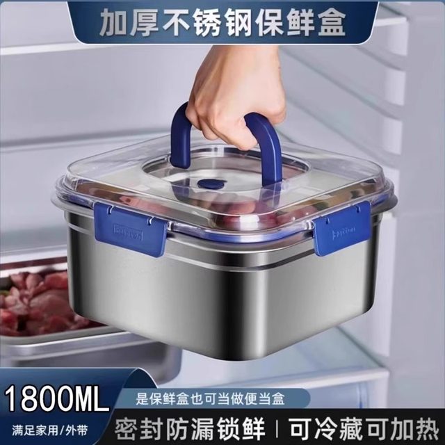 Stainless steel fresh-keeping cartridge with lid high temperature resistance
