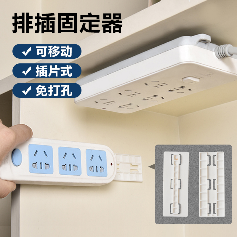 Row fixer traceless self-adhesive row hanging wall powerful punch-free wall hanging home wall sticker wire storage