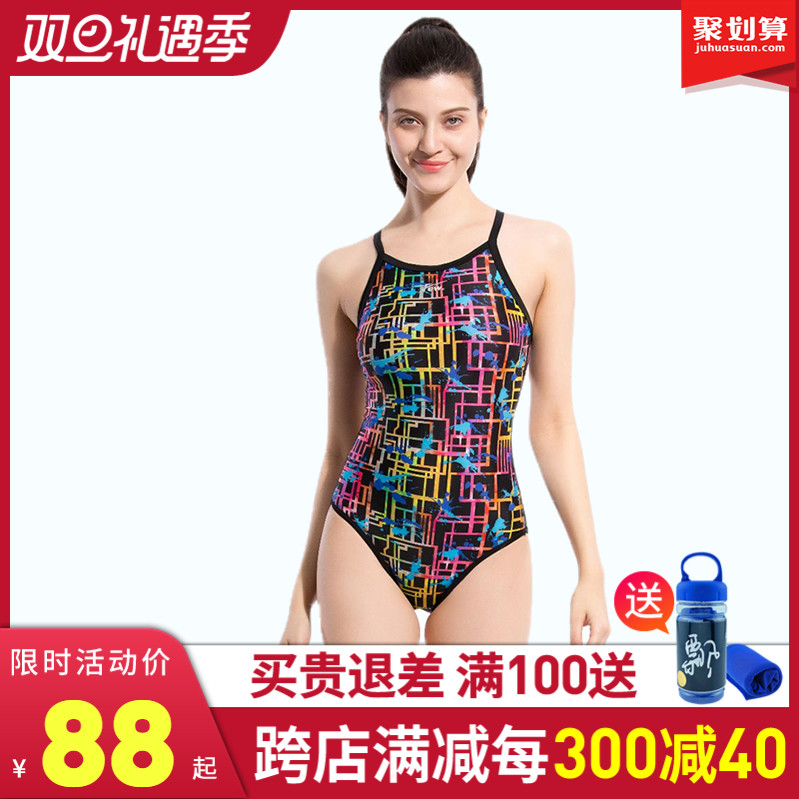 few flying swimsuit ladies conjoined triangle fashion printed with slim swimsuit professional competitive training spa swimsuit-Taobao