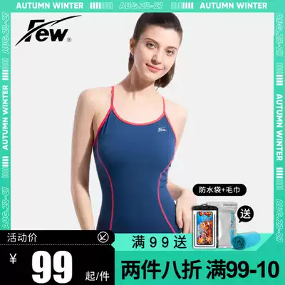 Few floating women's swimsuit Professional swimming hot spring conservative belly cover thin one-piece triangle student racing swimsuit