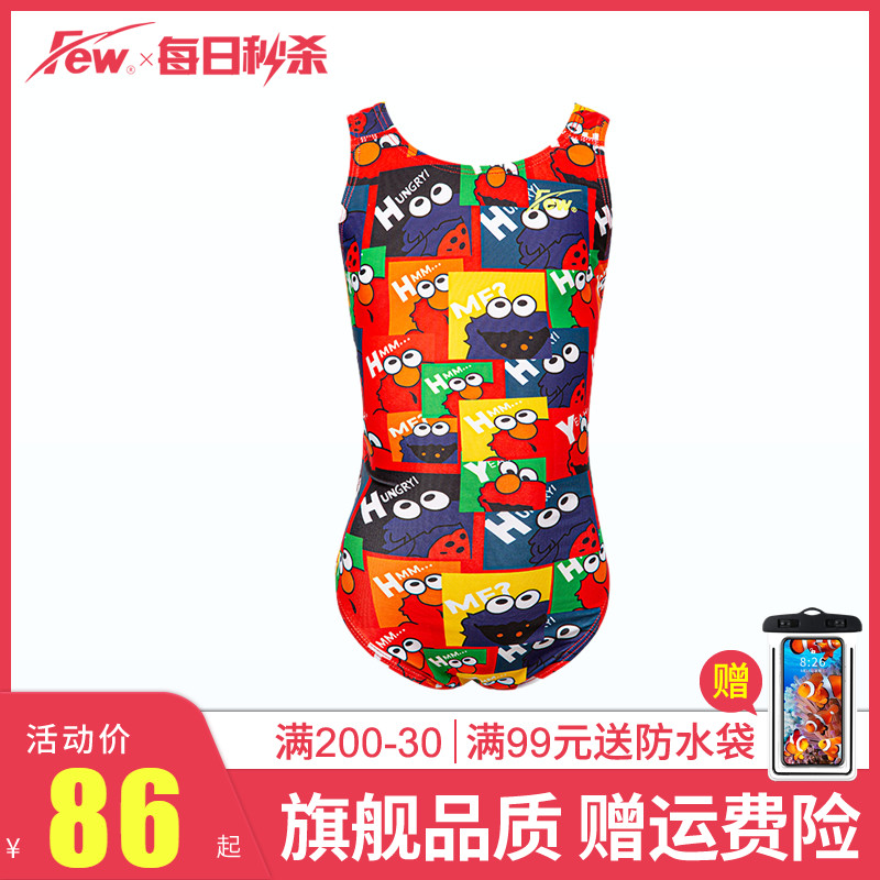 Float (FEW) 2021 New products Children's fashion printed cartoon patterned swimsuit eco-friendly fabric comfort F3136