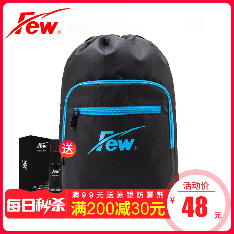 Floating (FEW) dry and wet separation 4619 waterproof bag swimming bag containing bag one object multipurpose black
