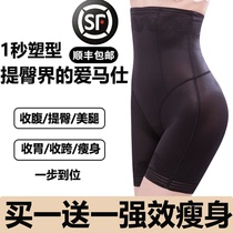 High waist collection underpants Women in small belly powerful lifting hip body-pants postpartum shaping bunches waist deities Summer thin