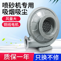 Zhemu medium pressure fan 550w woodworking dust suction gas smoke centrifugal blower 380V 220V industrial strength