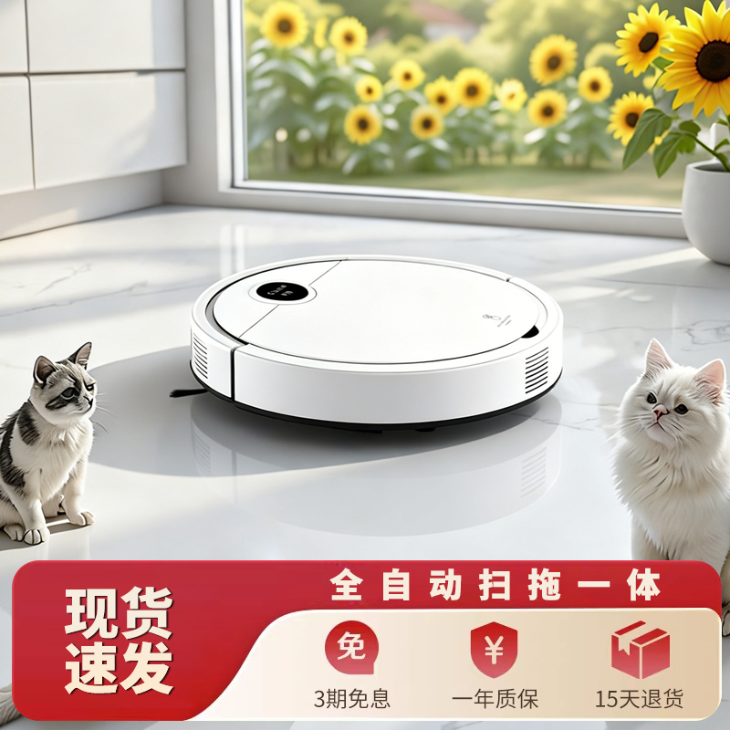 Small Rice Noodle-Shaped Sweeping Robot, Three-In-One Sweeping, Mopping, and Vacuuming, Ultra-Thin Model for Home Use, Fully Automatic Sweeping and Mopping All-In-One Machine Small Rice Noodle-Shaped Sweeping Robot, Three-In-One Sweeping, Mopping, and Vacuuming, Ultra-Thin Model for Home Use, Fully Automatic Sweeping and Mopping All-In-One Machine