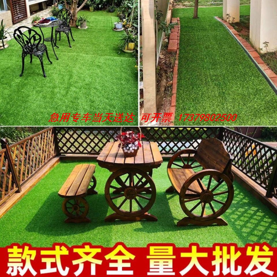 Simulation of fake lawn mat gym artificial plastic turf artificial carpet outdoor balcony kindergarten site encircled