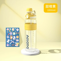 Спортивная бутылка, наклейка, объем 1000, 1000 мл, сладкий апельсин