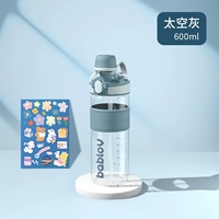 Спортивная бутылка, космическая наклейка, объем 600, 600 мл