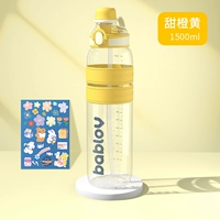 Спортивная бутылка, наклейка, объем 1500, 1500 мл, сладкий апельсин