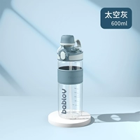 Космическая спортивная бутылка, объем 600, 600 мл