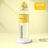 Спортивная бутылка, объем 1500, 1500 мл