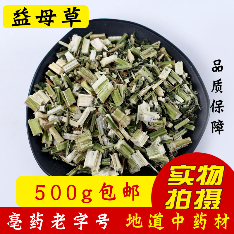 Yifei herb herb natural fresh dried herb tea bubble feet Aunt 500g separate ginger piece leaf