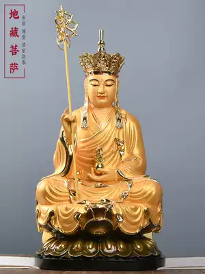 Jiuhuashan Tibetan King Bodhisattva Buddha statue pure copper Taiwan gilt bronze statue Buddha hall decoration All copper home worship home