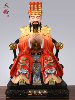 Ancient colored jade emperor and queen mother statue in heaven, heavenly palace, dragon chair, jade emperor, queen mother and goddess statue, seated statue, ornaments for worship