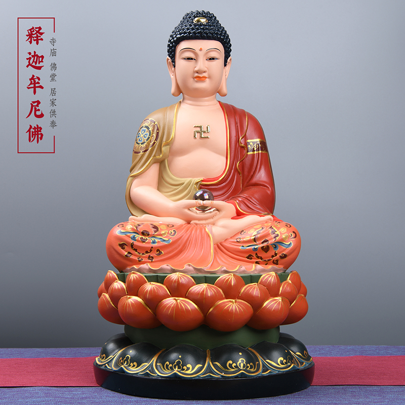 South No Amitabha Buddha statue resin painted Sakyamuni Buddha Buddhist Master Buddha Sanbao Buddhist Buddha Pendulum pieces The small worshipping of the home