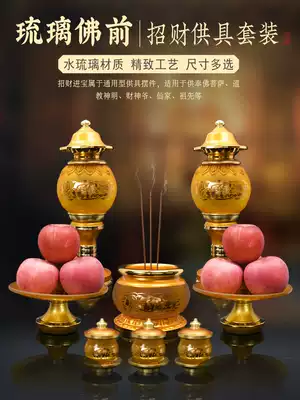 Buddha supplies incense burner enshrined suit set glazed God of wealth for Buddha fruit plate water Cup home