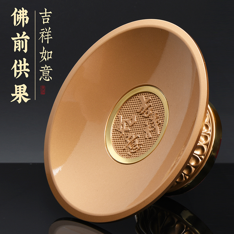 Pure copper for the Buddha's household supply for the Fruit Disk of Buddha for the Fruit Disk Buddha's home