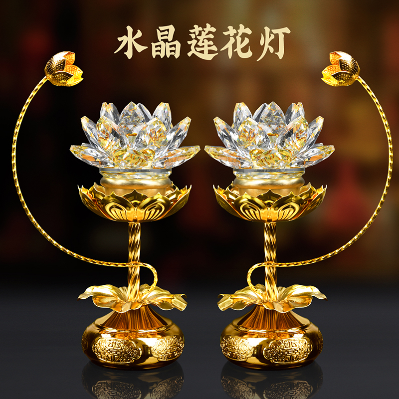 Buddha lantern colorful lotus lamp Buddha for the lamp Home Buddha front lotus crystal changming lamp a pair of plug-in Guanyin lamps for the lamp