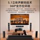 Xianke 5.1 home theater set surround stereo home living room TV karaoke subwoofer combination speaker