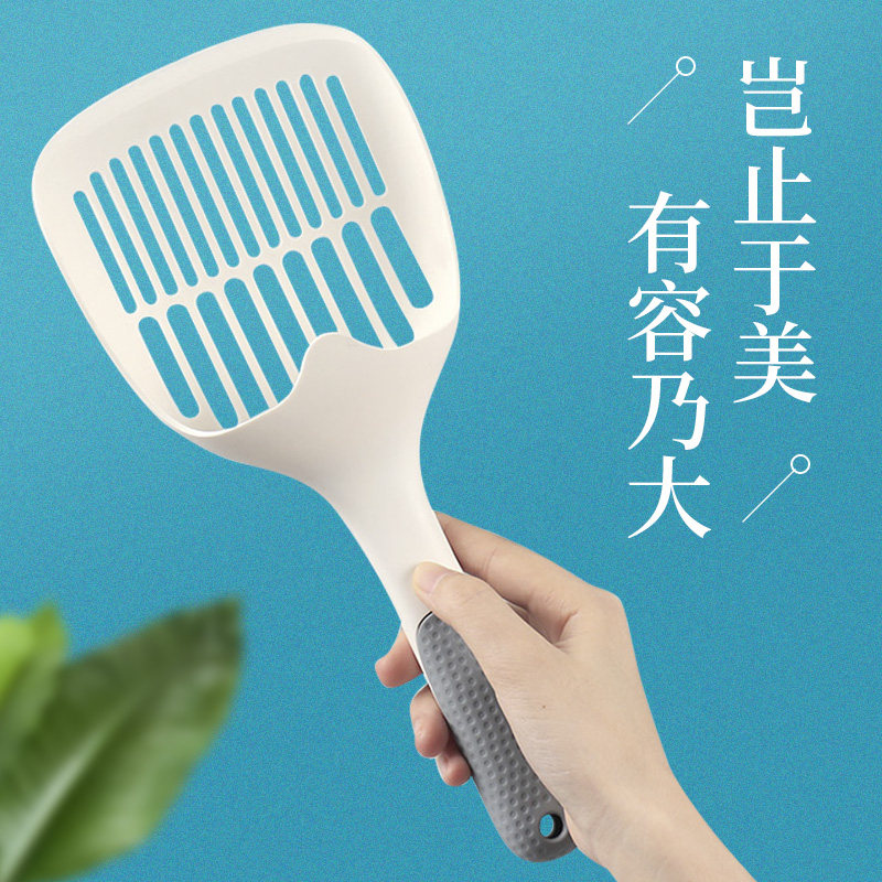 Cat and sandblade cat shit shit artifact large cat shovel tofu sand small fine hole long handle bent soil shovel