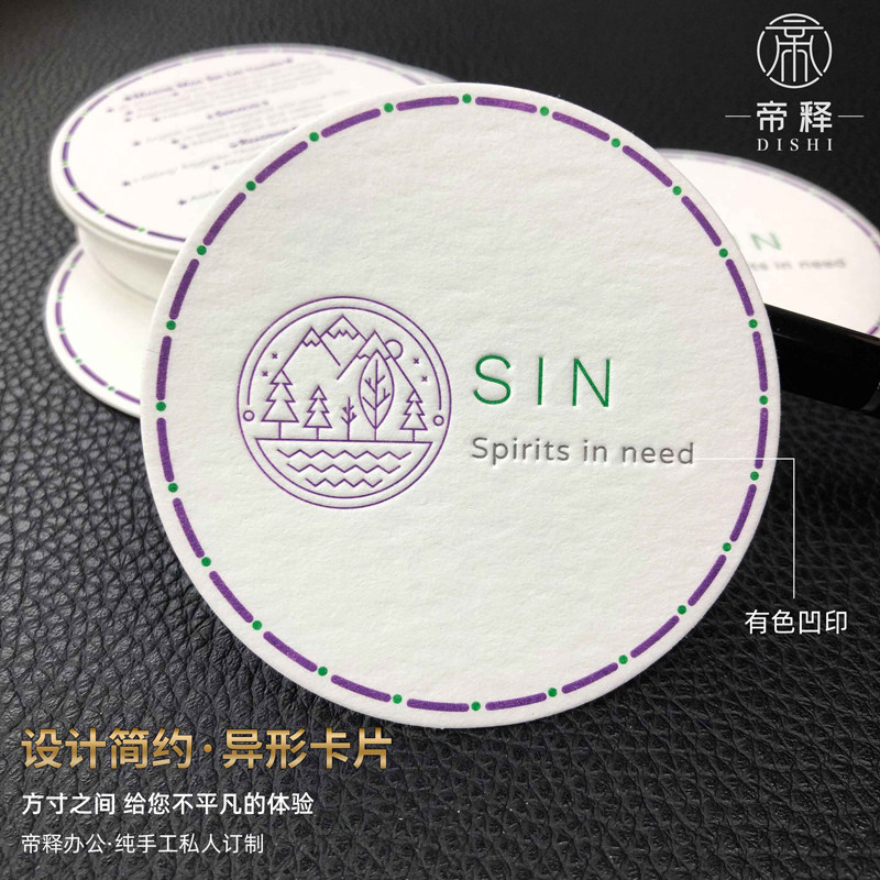 Upscale creative personality Profiled Bronzing Gold Card Sheet Rugged Cotton Paper Cards Special Paper Pendant Design production Print