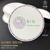 High-end creative personality shaped gold card card special paper tag design and production printing