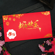 New year greeting card customization business Chinese style send customers thank you letter creative handmade Thanksgiving card custom