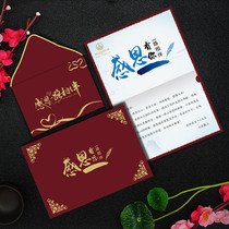 Greeting card custom Thanksgiving staff birthday card thank you letter high-end Thanksgiving card New year event business invitation letter