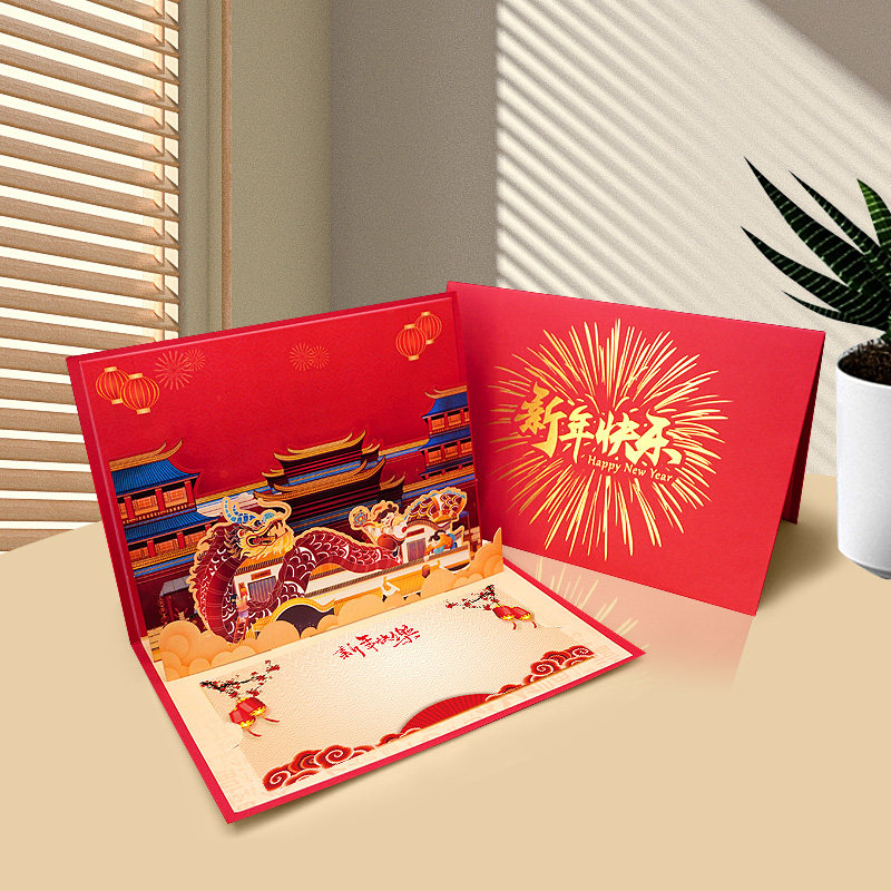 New Year's Lunar New Year greeting cards Customize 2024 China Wind Advanced senses New Year's Eve Congratulations on small cards Print-Taobao