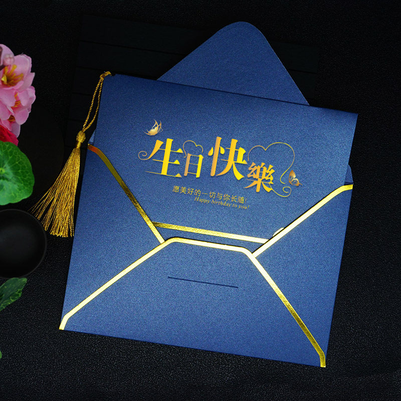 Employee birthday card custom senior business customer thank you card entry creative card handwritten printing blessing