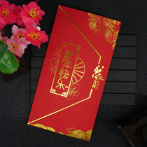 New Years Day Greeting Card Customized New Years Day Thanksgiving Card Customized Chinese Style Card Send Enterprise Company Customer Staff Thank You Letter