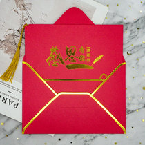 Thanksgiving New Year greeting card custom exquisite creative birthday card Christmas send staff customer thank you card envelope