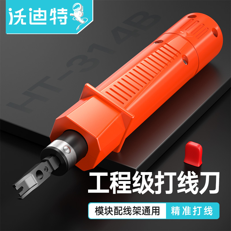 Wodite Multifunctional Network Cable Crimping Tool, Network Module Patch Panel, Telephone Line Crimping Pliers