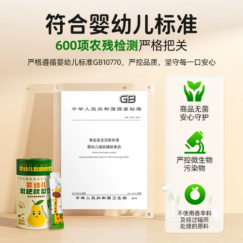 Напиток из локват-цюли для младенцев и детей раннего возраста для увлажнения легких и облегчения кашля у детей и пожилых людей. Ложка мази Цюли без добавок – это готовый к употреблению напиток.