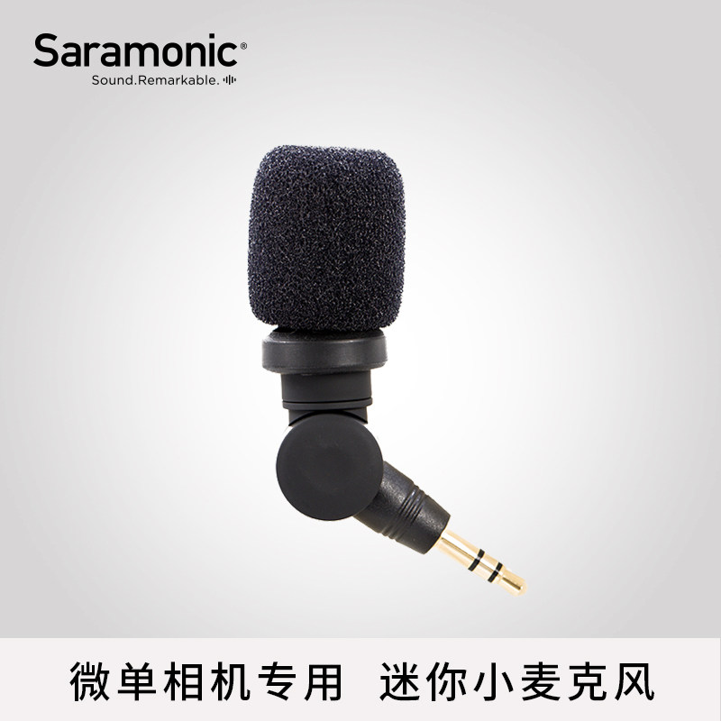 Fengdi Apple Android mobile phone microphone vlog video live recording small microphone windproof noise reduction karaoke artifact - Taobao