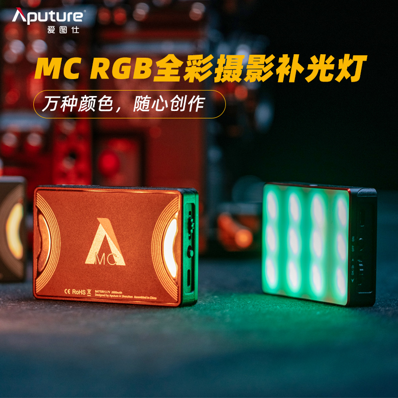 Aitus MC photography camera outdoor live fill light light portable photography light non-living room home manufacturers