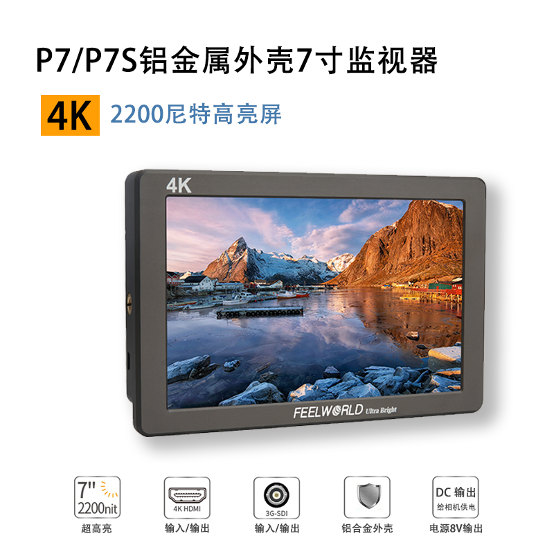 FWD P7S-7 inch outdoor shooting single-eye micro-single-eye camera super bright 4K HD SDI photography monitor