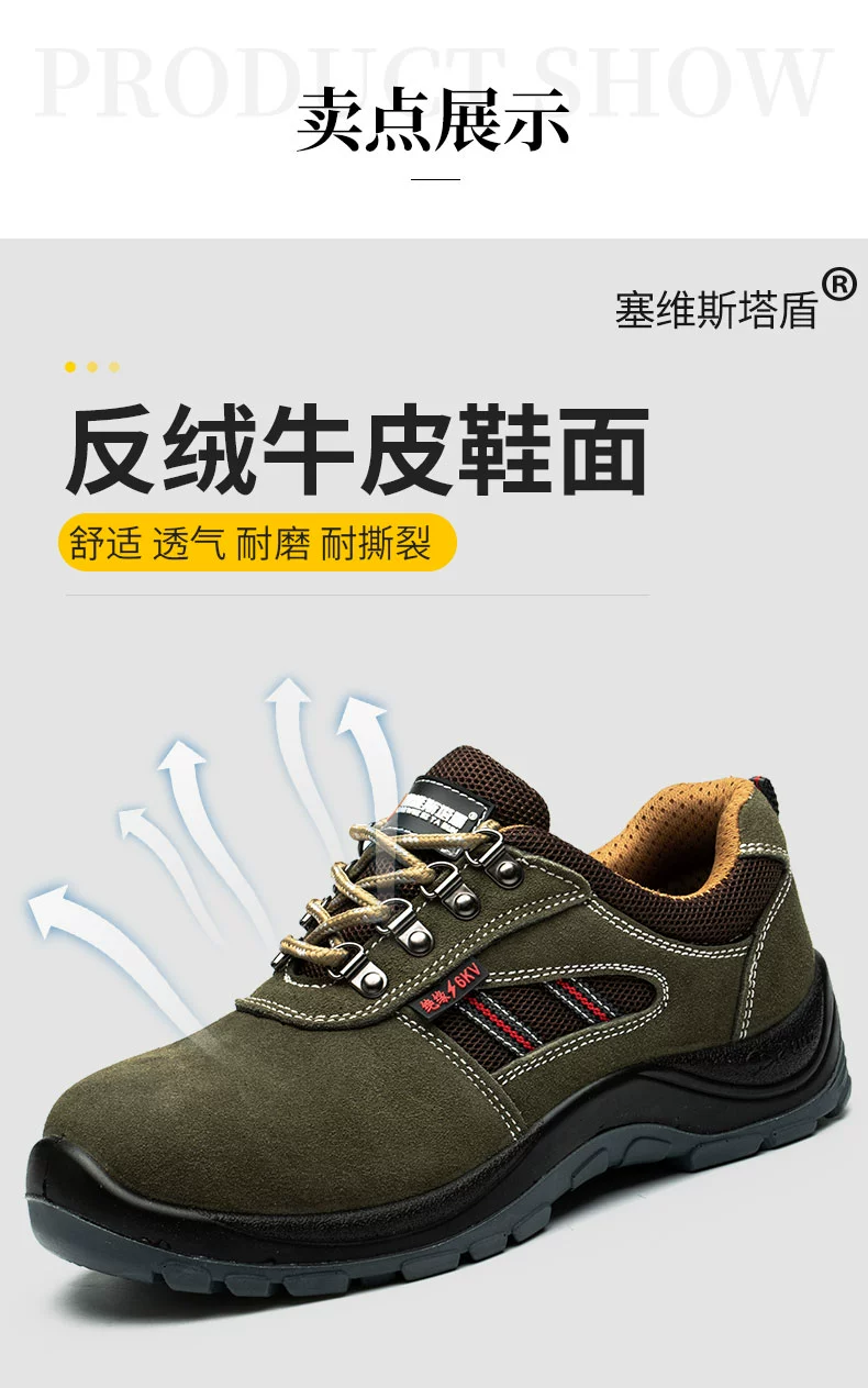 Lightweight insulated labor protection shoes for men, professional electrician 6KV high voltage safety shoes, steel toe-toe, power grid work shoes, deodorant