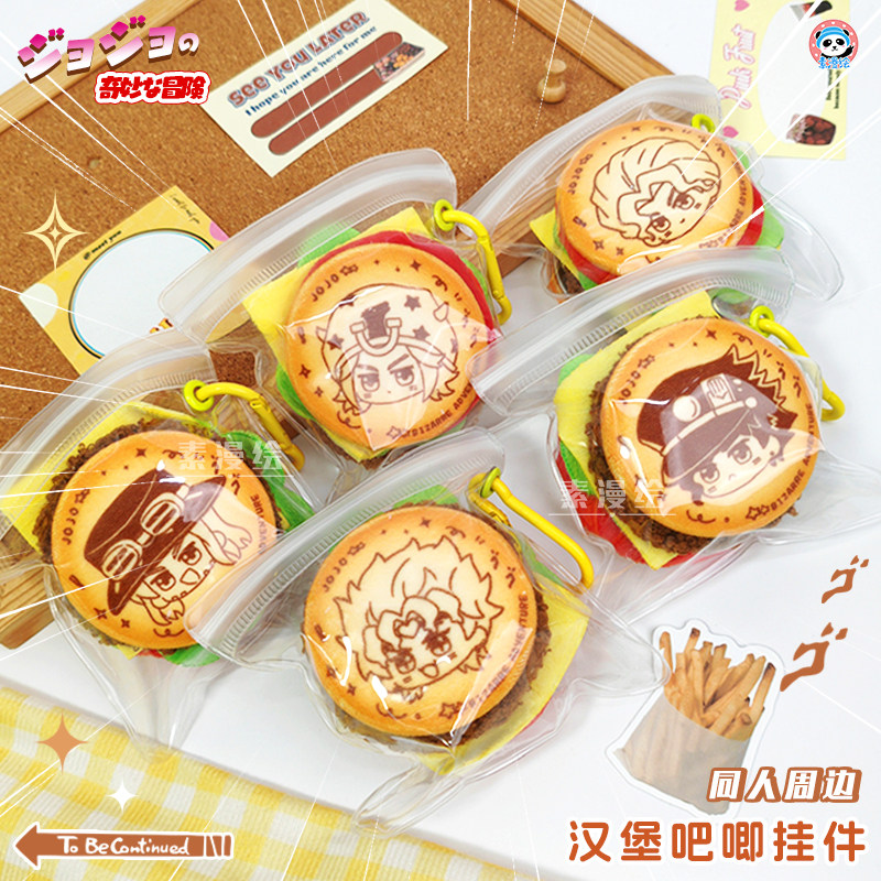 Jojo's Bizarre Adventure Merchandise Jotaro Hamburger Kira Yoshikage Plush Badge Johnny Pin Badge Pendant