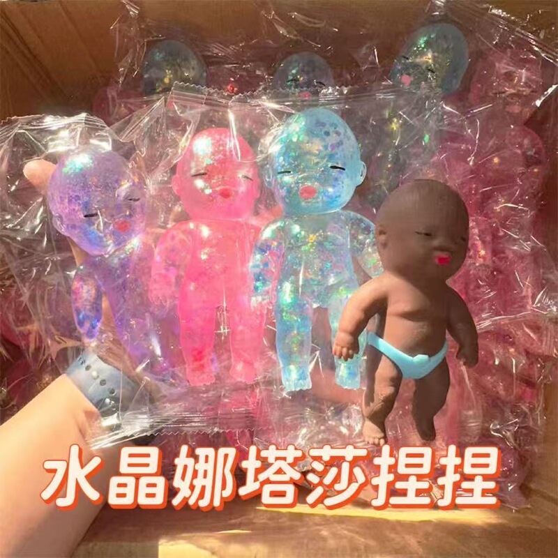 【9Cm】Internet Celebrity Hot-Selling Natasha Colorful Doll Stress-Relief Toy Made of Tpr Material for Children 【9Cm】Internet Celebrity Hot-Selling Natasha Colorful Doll Stress-Relief Toy Made of Tpr Material for Children