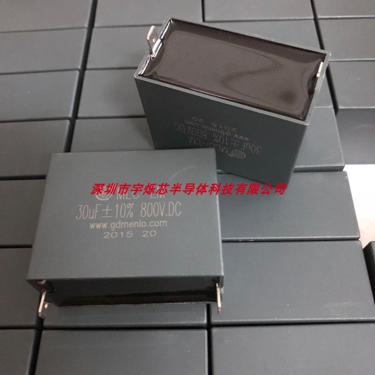 MLC-LM 800VDC 30UF Water Heating Equipment IGBT Absorption Turn off capacitor New original