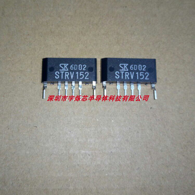 STRV152 Air conditioning motherboard power management integration block IC chip new original Yu Shinku core semiconductor