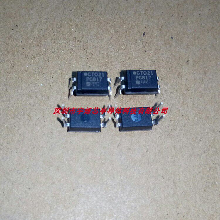 PC817 A B C D Stalls Large Gold Air Conditioning Power Isolators Photocouplers PC817X3NSZ9F Brand New Original