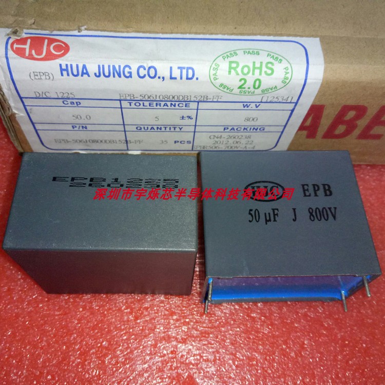 800V 50UF Inverter Frequency Non-polarized off film capacitor EPB-506J0800DB152B
