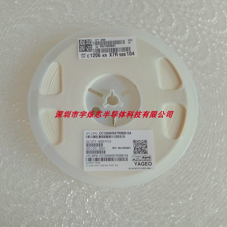 1206 50V104K X7R 100NF 100NF 1UF 0 10% national giant patch capacitive 4K disc originally installed completely new