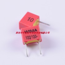 WIMA 100V 100PF 101 FKP2 audio input coupling capacitor new original German red Weimar